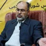 عضو کمیسیون آموزش مجلس: لزوم بسیج امکانات در آزمون سراسری