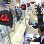 راه اندازی بانک مشترک ایران و سوریه در ۱۴۰۳