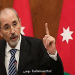 وزیرخارجه اردن: نباید اجازه داد نتانیاهو منطقه را به نابودی بکشاند