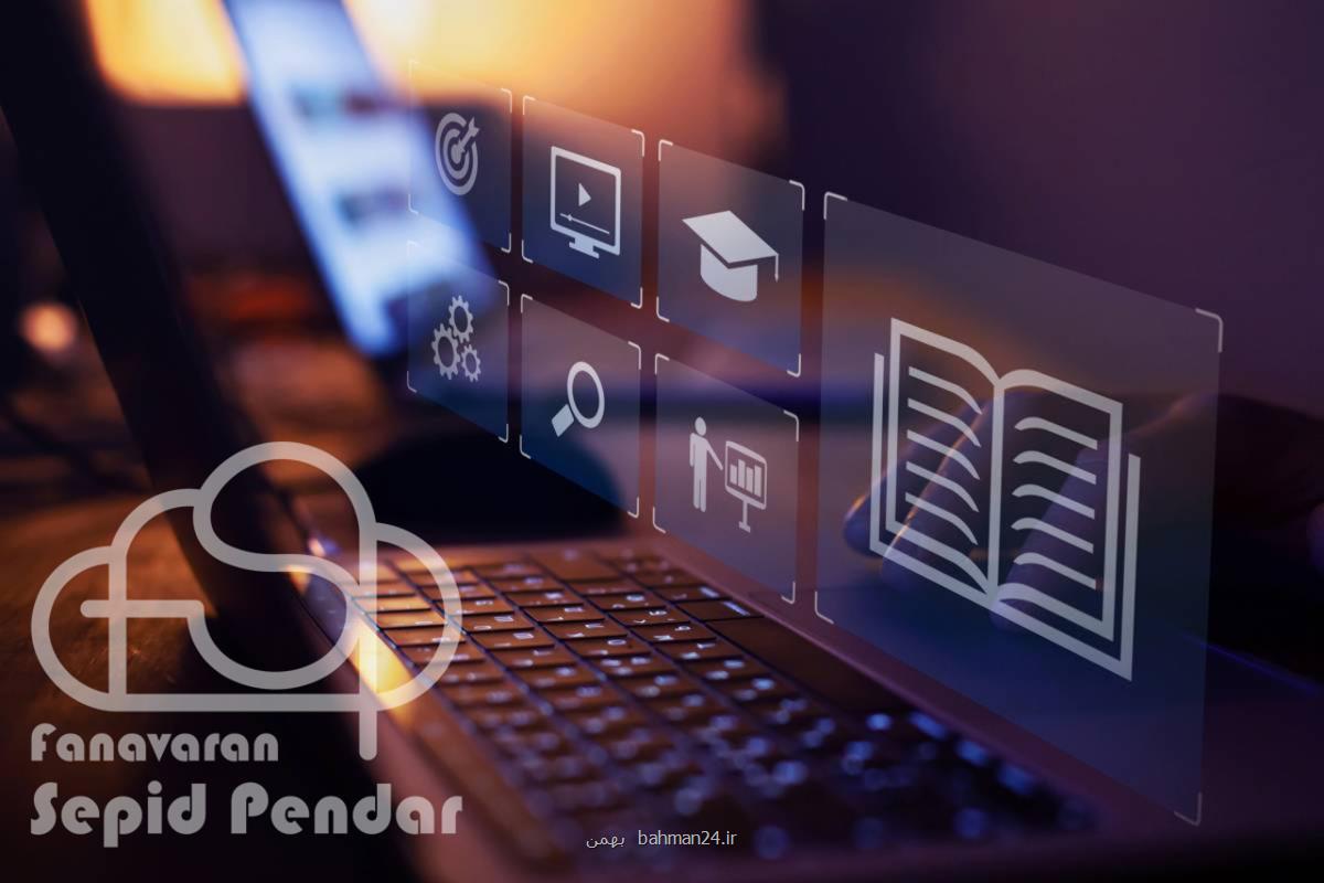 آینده آموزش با هوش مصنوعی و LMS