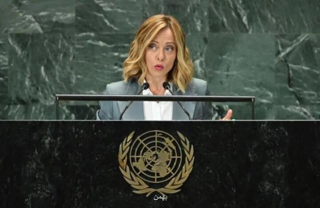 نخست وزیر ایتالیا: اسرائیل حق پیشگیری از تشکیل کشور فلسطین را ندارد