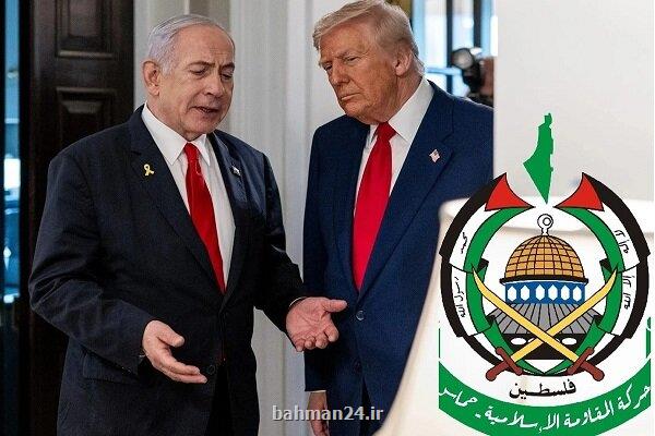 حقوق بین الملل معیار موافقت و مخالفت حماس با بندهای طرح ترامپ