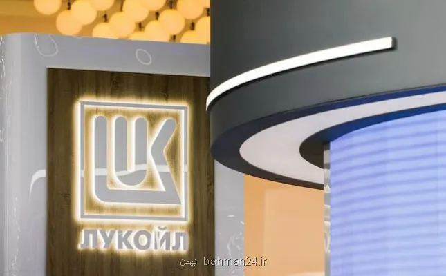 تحریمها مانع برنامه های حفاری لوک اویل شدند