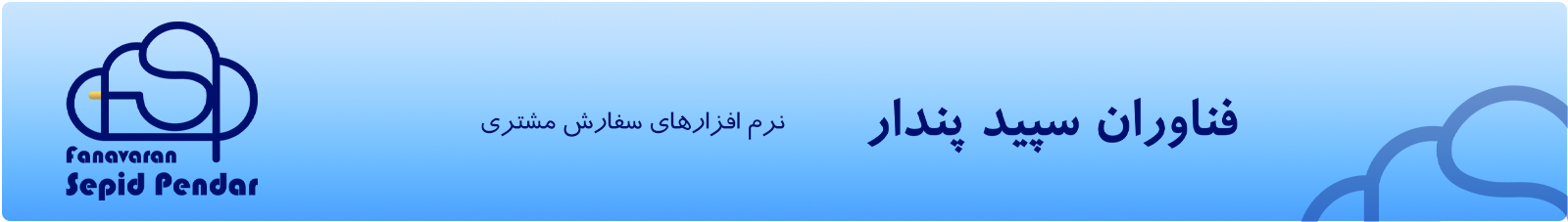 تصویر تبلیغاتی