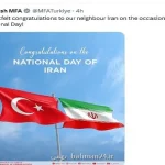 ترکیه سالگرد پیروزی انقلاب اسلامی در ایران را تبریک گفت