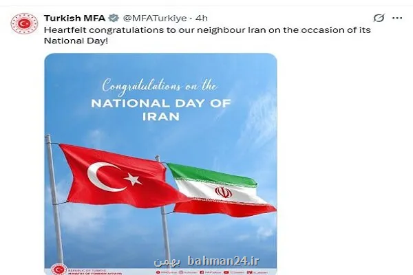 ترکیه سالگرد پیروزی انقلاب اسلامی در ایران را تبریک گفت
