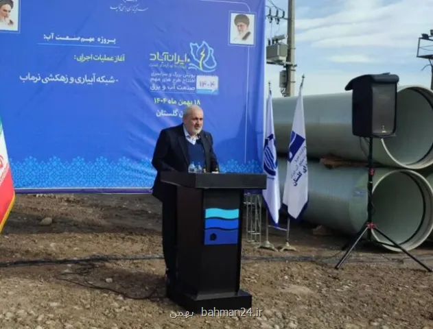 وزیر نیرو:  صنعت آب و برق کشور به خودکفایی 100 درصدی رسیده است