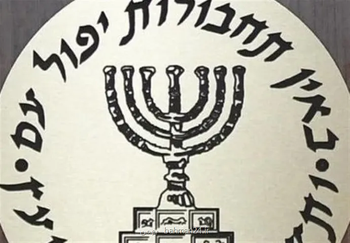 ۲ جاسوس موساد به دام میت افتادند